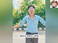 विजयादशमी को शुभकामना 2080 happydashain dashainaayo dashainspecial wish २०८० allofyou