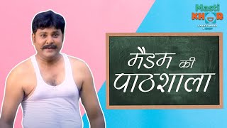 Madam Ki Paathshala - Episode 11 - Full Episode