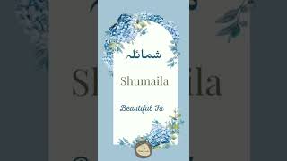 Shumaila Name Meaning 💜🌺 | Fasana_E_Urdu #shorts