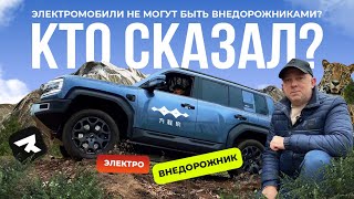 BYD Leopard 5: Китайский ответ легендарной Toyota Prado. #leopard5