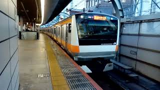 【H56編成】E233系0番台八トタH56編成 JR中央線快速武蔵小金井行き 東京駅発車