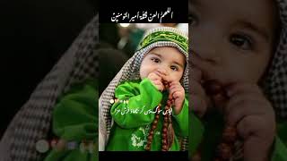 21 ramzan shahadat e Mola Ali a.s #ramzan #shortsvideo #status