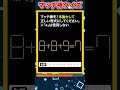 【マッチ棒パズル】1本動かして正しい数式にするクイズ「8 8 9=7」　 shorts マッチ棒クイズ 脳トレ 60代 高齢者向け 老化防止