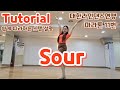 Sour Line dance - Tutorial [대한라인댄스연맹마라톤11번] 사우어라인댄스설명