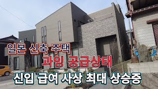 자동차 사는것 보다 집사는게 더 쉬운 일본 경제및 월급이야기