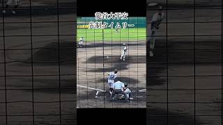 #龍谷大平安 #先制タイムリー#2塁打#京都大会#高校野球 #わかさスタジアム