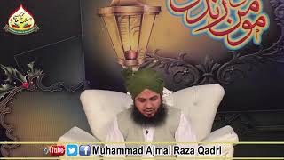 Muhammad Ajmal Raza Qadri by momin ki zindagi 6th ramzan