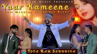 Yaar Kameene (Full Song) | Akash Bhamla & Totaram Sondhiya Renuka Panwar || New Haryanvi Song 2022