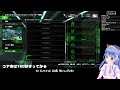 サ終したってエキシビジョンで遊ぼうよ【bbps4 ボーダーブレイク】【border break】