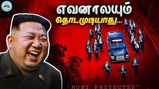 Highly Protected People in the World (தமிழ்) | The Magnet Facts