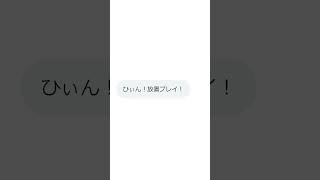 ドM男リスナーからとんでもないdmが来たので晒します。そして神対応します。