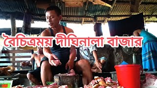 বৈচিত্রময় দীঘিনালা পাহাড়ি বাজার | খাগড়াছড়ি | Khagrachhari# Diginala#