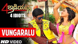 Vungaralu Video Song | 4 Idiots Telugu Movie Songs | Karthee, Shashi, Rudira, Chaitra | Telugu Songs
