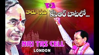 #TRS #KCR - TELANGANA PRAGATHI NIVEDANA - Documentary by NRI TRS CELL UK - London