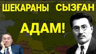 СҮЙІНШІ! Мына \