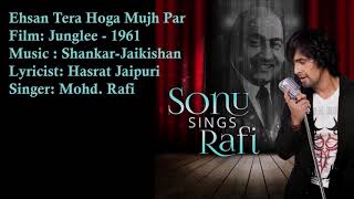 Ehsan Tera Hoga Mujh Par | Mohd. Rafi | Shankar-Jaikishan | Hasrat Jaipuri | Junglee - 1961