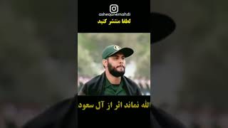 ویرانه شود شهر تل آویو به زودی والله نماند اثر از آل سعودی. رجز. کور شود آنکه نتواند دید. #اسرائيل