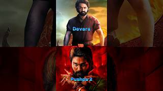 Devara Vs Pushpa 2 Movie 1St Weekend Collection 💥🤑| Comparison ❤️🔥| Partu Legend| #shorts #trending