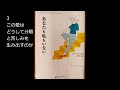 ３　この愛はどうして分離と苦しみを生み出すのか