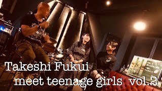 【Takeshi Fukui】世界と日本の違い?? 勉強ってナニ?? 10代女子からの質問＆トーク vol.2【public talk/webinar】