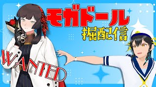 【艦これ通常海域周回】モガドールが出ないと体が薄くなるVtuber【モガドール堀】