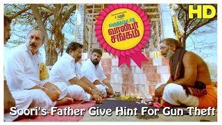 Varuthapadatha Valibar Sangam Tamil Movie | Scenes | Soori's Father Give Hint For Gun Theft
