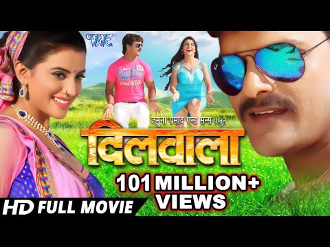 Download Dilwala - Superhit Full Bhojpuri Movie - Khesari 