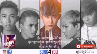 អ្នកថ្មី   De5inite「LYRICS VIDEO」