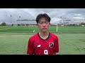 【九州クラブユース u 15】7 1 アリーバfc 9番選手 試合後インタビュー