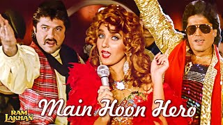 Mister Hero, Mister Zero - Main Hoon Hero Tu Hai Zero | Anil Kapoor | Ram Lakhan | Full Video