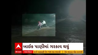 Amreli Rain: અમરેલીના દામનગરના ટાંસા કોઝ-વે પર બાઈક ચાલક તણાયો