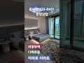 의정부역 다채로움 홍보관 1533 0451 의정부신축아파트 의정부역 다채로움 의정부아파트분양