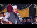 Ithan Main Muthri Nit Jaan Balab || Kafi Baba Fareed || Khalid Hasnain Khalid Ramzan Kalam 2021