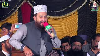 Ithan Main Muthri Nit Jaan Balab || Kafi Baba Fareed || Khalid Hasnain Khalid Ramzan Kalam 2021