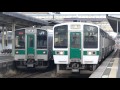 東北本線下りの701系と上りの719系＠岩沼駅