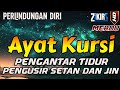 ayat kursi pengusir setan dan jin | ayat kursi pengantar tidur penenang hati & pikiran merdu  Husam