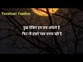 जो औरत चरित्रहीन होती है उसकी एक ही खास पहचान होती है की best hindi quotes gulzar shayari