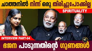 ചാത്തൻ നമ്മുടെ ആഗ്രഹങ്ങളെല്ലാം പെട്ടെന്ന് സാധിച്ചു തരുമോ..? | Jayaprakash Pradeep | Aback Media