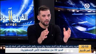 شلوش يفاجئ الجميع حول هوية المتوج بالدوري الجزائري هذا الموسم