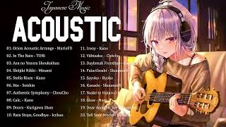 Best Acoustic Japanese Song 🎸 Relaxing Japanese Acoustic Music