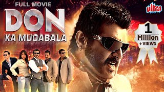 New Released South Dubbed Hindi Full Movie 4K Don Ka Muqabla | Ajith Kumar, Sameera Reddy, Bhavana