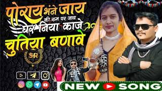 आयनी धमके पानी वालों  | singer - anil piplaj new song | dj remix song | lyrics - mitesh #bollywood