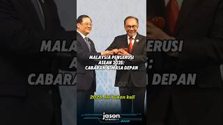 Malaysia Pengerusi ASEAN 2025: Cabaran \u0026 Masa Depan. #ASEAN2025 #MalaysiaMADANI #PMX #anwaribrahim