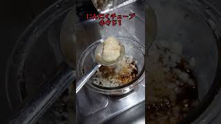 【料理】ザクザク揚げ豆腐。#shorts_ #shorts