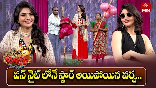 Ismart Immanuel Performance | Jabardasth | 15th February 2025 | ETV Telugu