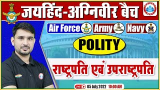 Polity For Agniveer | राष्ट्रपति और उपराष्ट्रपति | President \u0026 Vice- President | Polity Classes #6