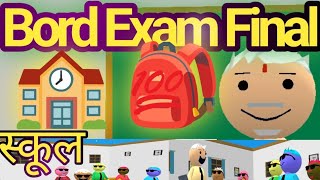 Class Room Me Masti Teacher Student VS Fany Video Kamedi कॉमेडी कार्टून Kartoon BORD EXAM Final