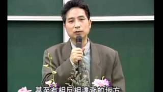 百年震撼 兒童讀經教育研習會 鄭石岩教授引言 王財貴博士主講 上