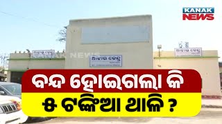 Cuttack Chaulia Ganj Aahar Kendra Still Shut: Patients \u0026 Families In Distress, Awaits Opening