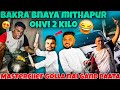 BAKRA BNAYA MITHAPUR OHVI 2 KILO || MASTERCHEF GOLLA NAI GAND PAATA || POWAR SINGH VLOG